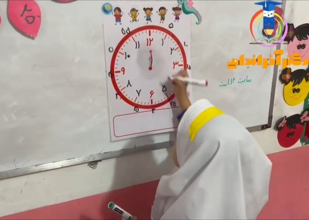 رویدادهای مدرسه دکتر آذراندامی