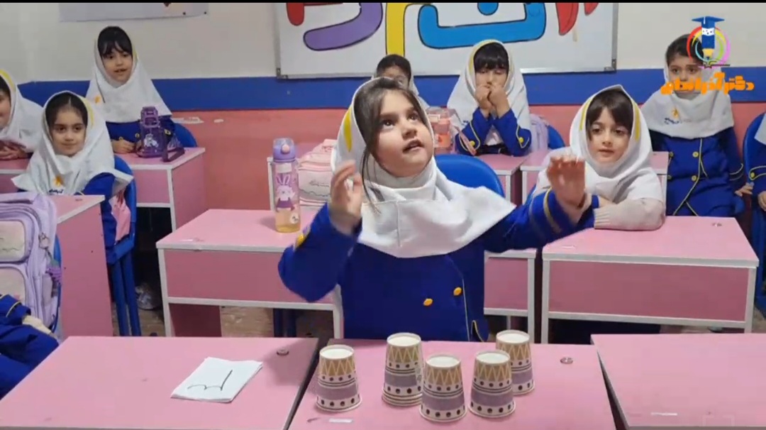 رویدادهای مدرسه دکتر آذراندامی