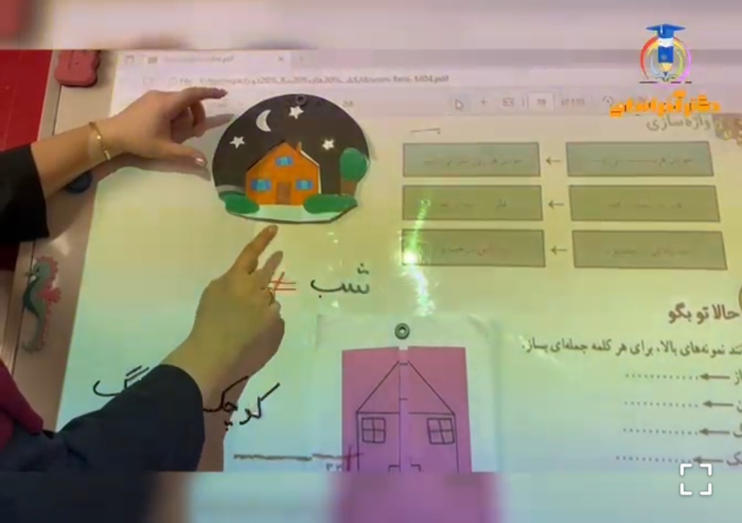 آموزش کلمات مخالف واژه سازی درس ۵
