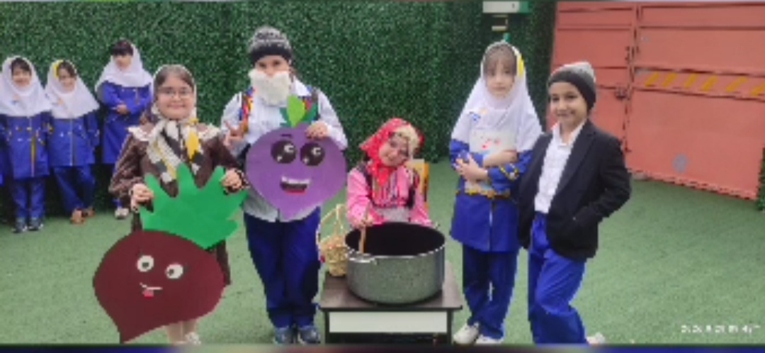فارسی/نمایش چغندر پربرکت