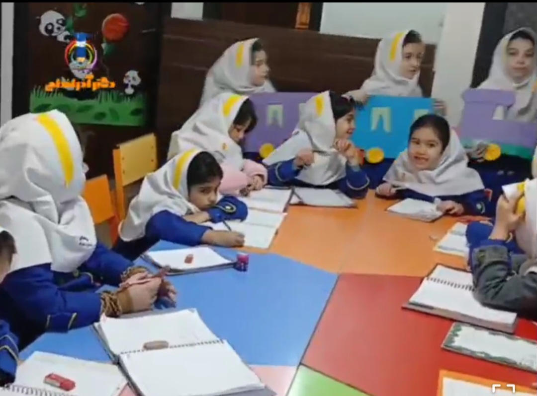 رویدادهای مدرسه دکتر آذراندامی