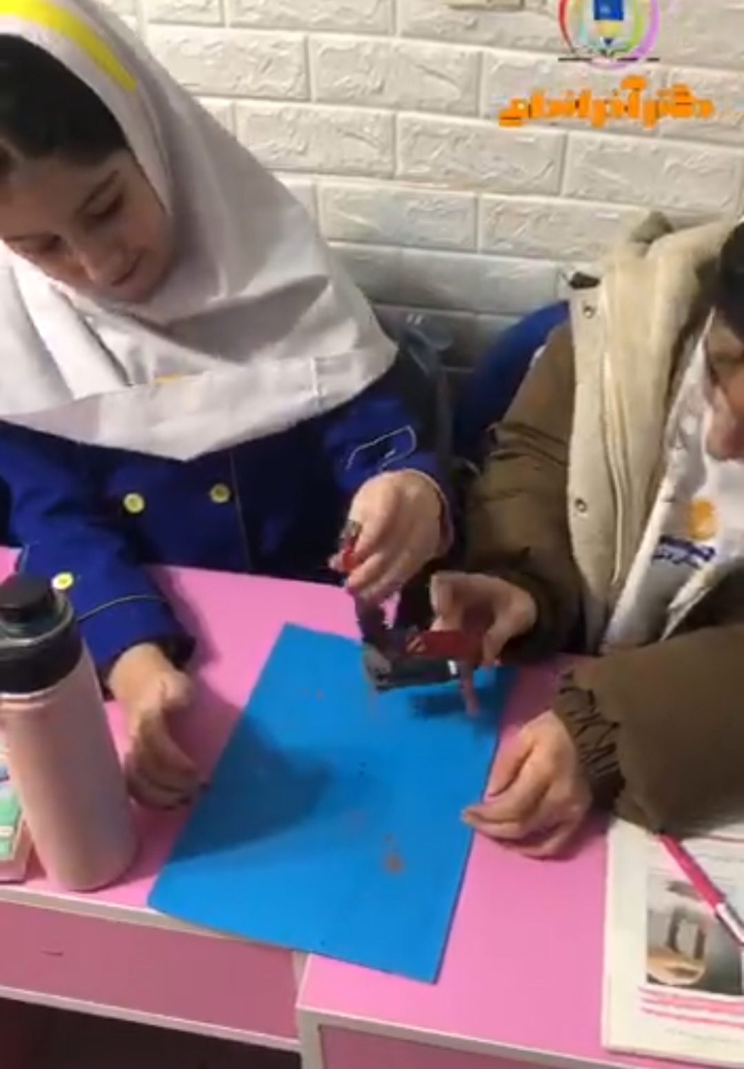 آزمایش علوم فصل۷