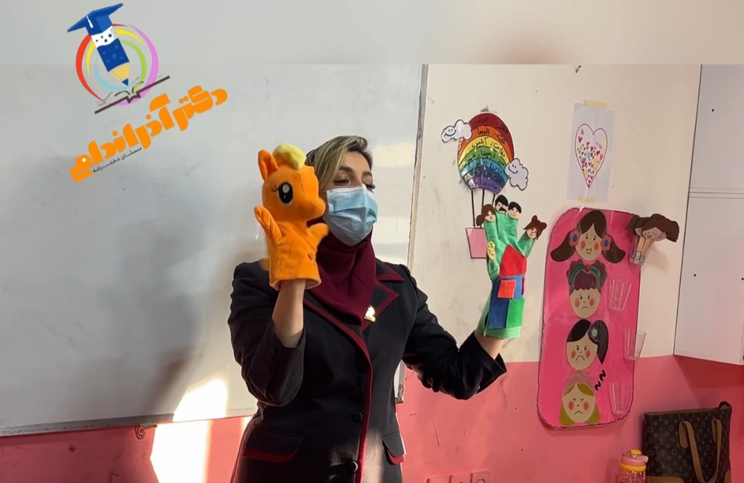 ایجاد انگیزه درس هشتم مطالعات( چرا با هم همکاری می کنیم؟ ) کلاس سوم مریم