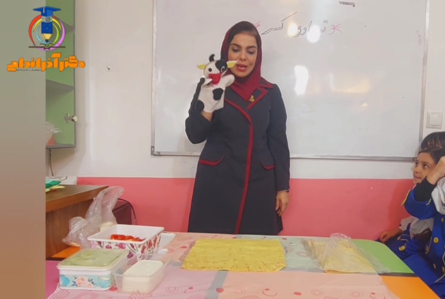 ریاضی: کسرهای مساوی