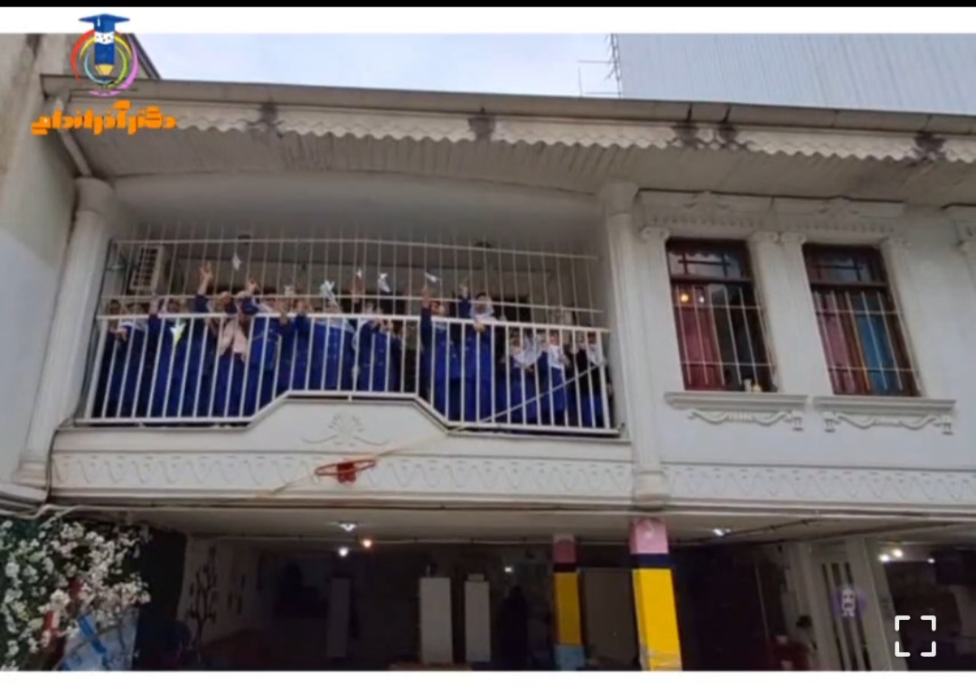 رویدادهای مدرسه دکتر آذراندامی