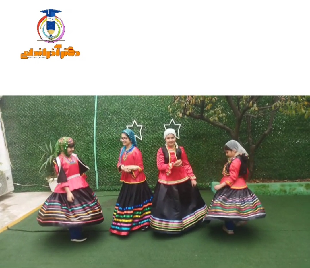 درس آزاد فارسی فرهنگ بومی ( گیلان من ) پنجم نرگس