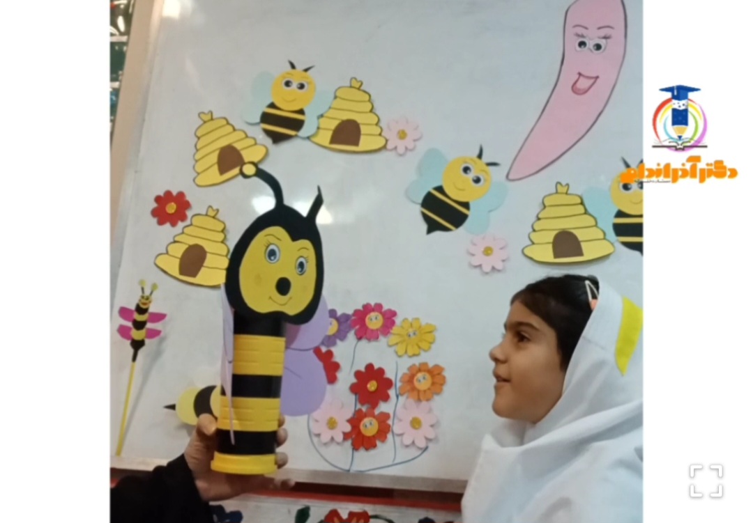 تدریس نشانه ی ز