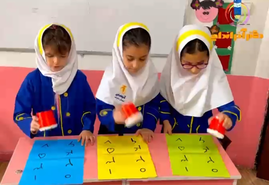 بازی و ریاضی