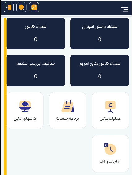 رویدادهای مدرسه دکتر آذراندامی