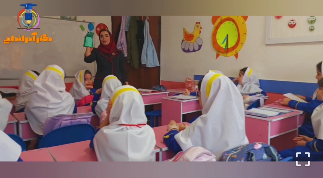 آموزش ساعت در بعداز ظهر