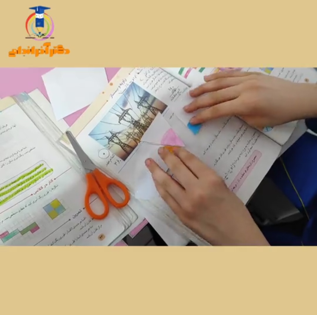 رویدادهای مدرسه دکتر آذراندامی