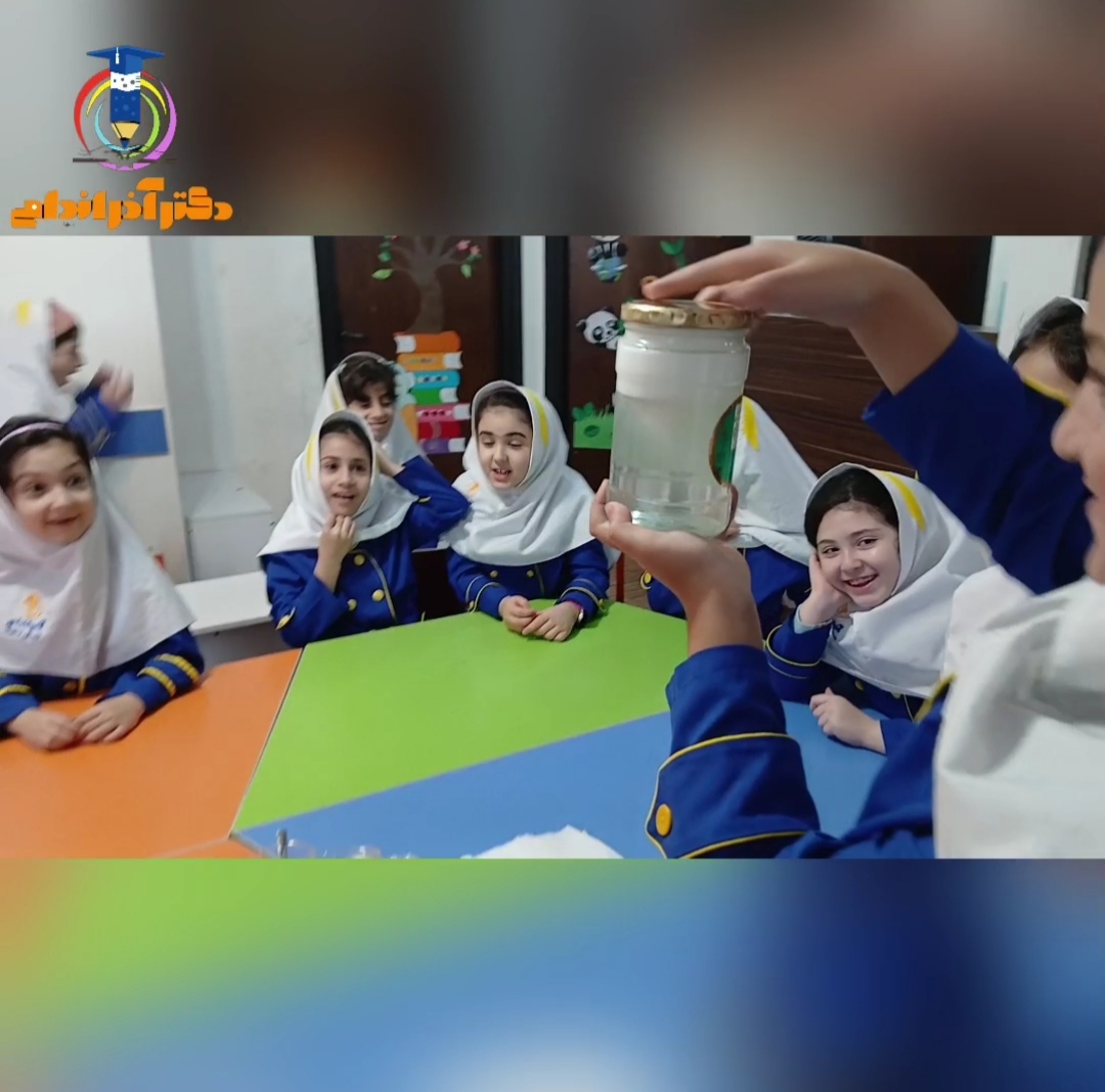 رویدادهای مدرسه دکتر آذراندامی