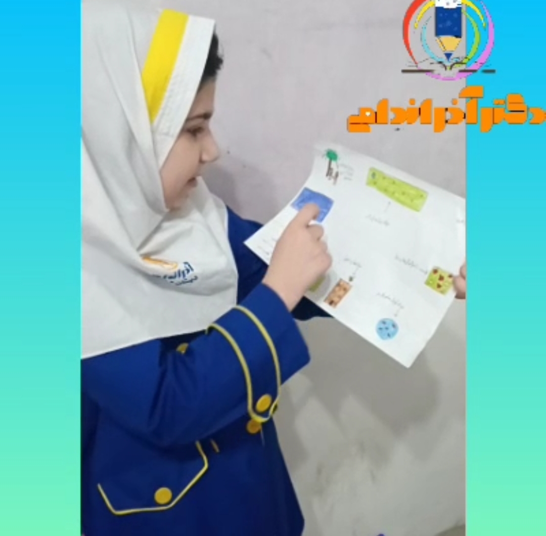 رویدادهای مدرسه دکتر آذراندامی