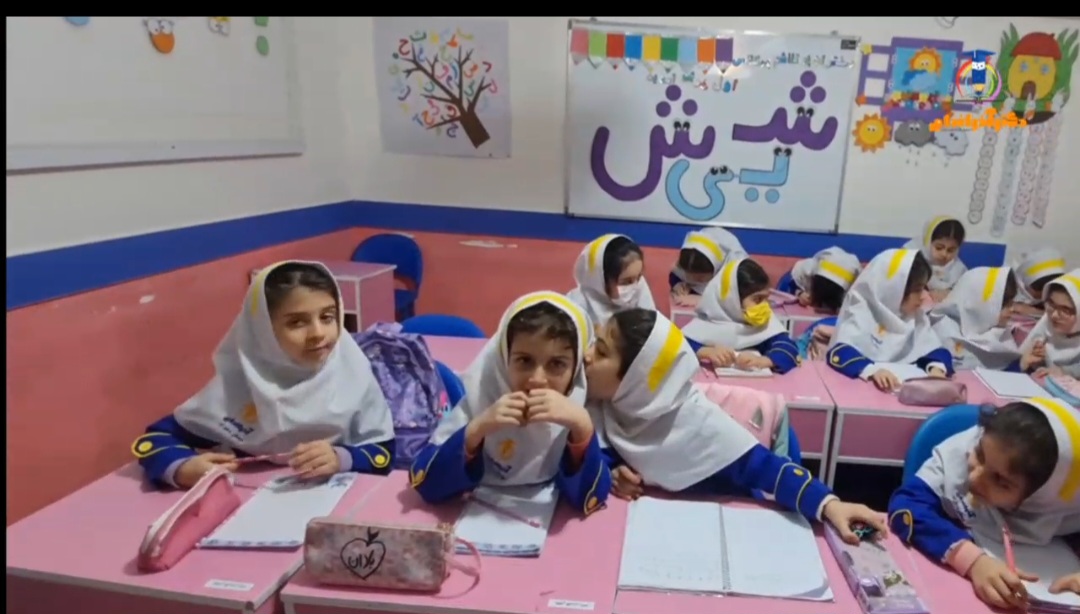 املای در گوشی