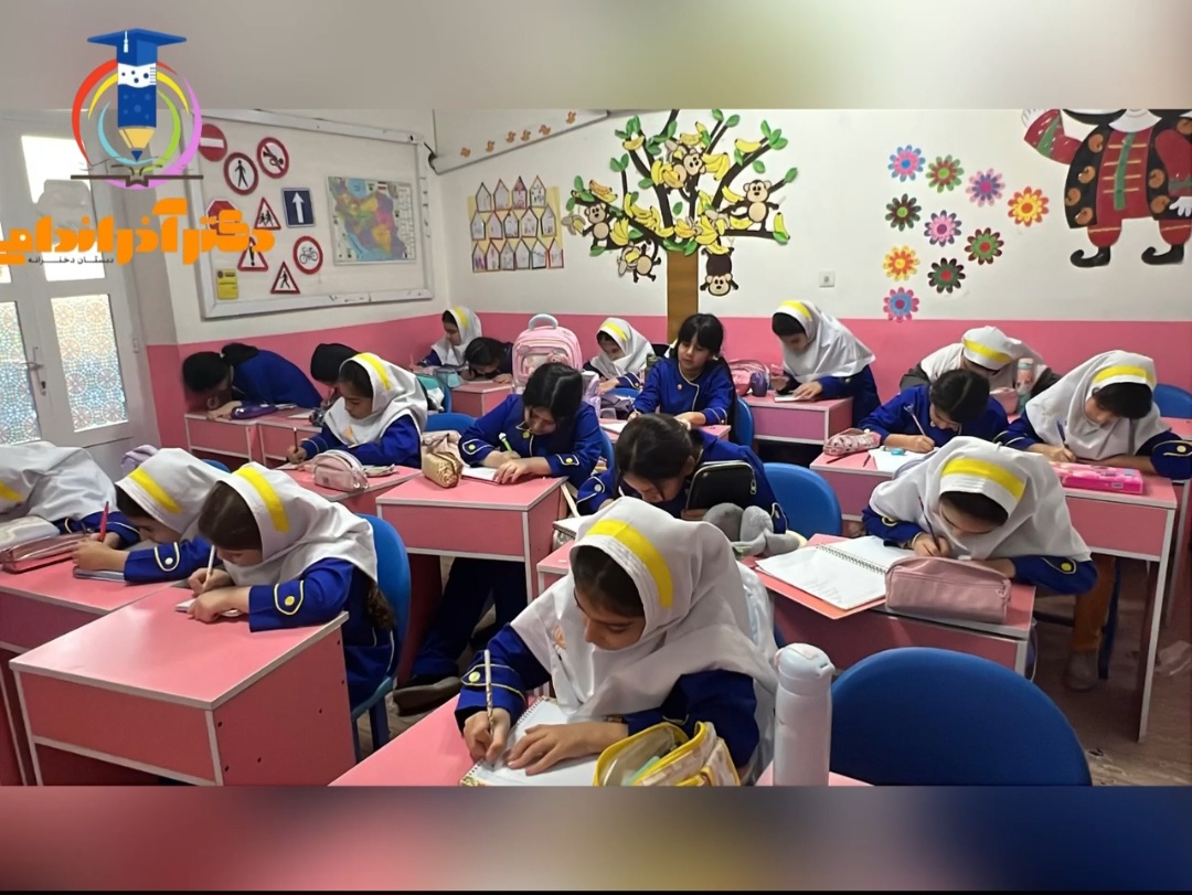 رویدادهای مدرسه دکتر آذراندامی