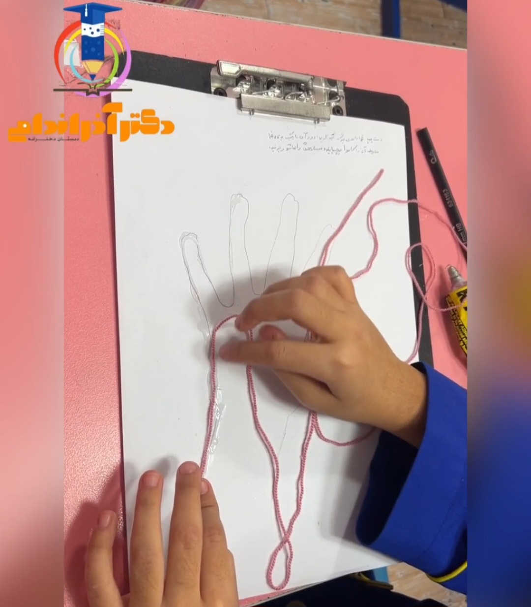 رویدادهای مدرسه دکتر آذراندامی